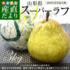 �R�`������Y�n���� JA�Ă�ǂ� �X�[�p�[���t ��3�L�� 4L����2L�T�C�Y(8�ʂ���10�ʓ���) �������� �m�� ���t�����X �M�t�g �y���������F