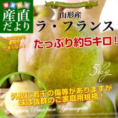 �R�`���Y ���ƒ�p���t�����X��5�L���i12�ʂ���20�ʁj�������� ���E�t�����X �m�Ȃ� �m�� �y���������F�J�[�g���ɋL�ڂ��Ă���܂��z