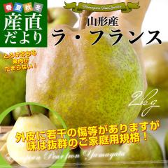 �R�`���Y ���ƒ�p���t�����X ��2�L���i5�ʂ���8�ʁj�������� ���E�t�����X �m�Ȃ� �m���y���������F�J�[�g���ɋL�ڂ��Ă���܂��z