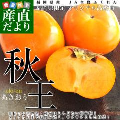 �������Y �ɏ�Ê`�̐V�i�� �H��(��������) ��3.5�L��(8�ʂ���12��) �������� �` �J�L �s�ꔭ���y���������F�J�[�g���ɋL�ڂ��Ă���܂�