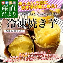 ��錧�@JA�Ȃ߂����������� �Ⓚ�Ă��� �g�܂���i�ׂɂ܂���j �������� ���܂��� �₫����  ���N�[���Ⓚ�� �y���������F�J�[�g����