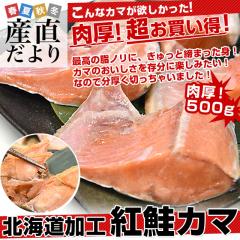 kC璼 kCH gJ} 500g  TP    T[