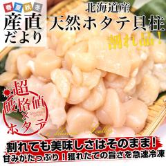 kC蒼 kCY VRz^eL  i 500g   قāyFJ[gɋLڂĂ܂z