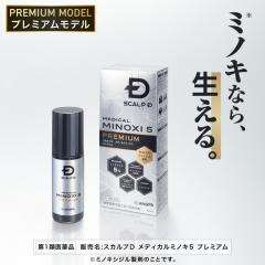 岩田剛典アンバサダー DISM ディズム EMS ポアディープクリア