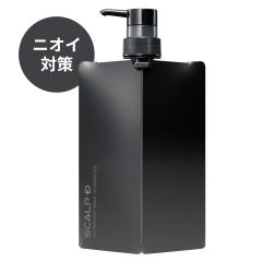 頭皮 ニオイ 対策 スカルプD 薬用 スカルプ シャンプー デオドラント