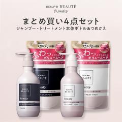 【送料無料】スカルプD ボーテ フワリー シャンプー×3トリートメント×4 詰替 スカルプD ボーテ フワリー スカルプシャンプー本体＋詰め替え用