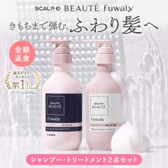 スカルプD ボーテ シャンプー トリートメント  モイスト Amazon | スカルプD ボーテ モイスト セット (薬用 シャンプー