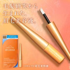 ベネフィーク リュクス フォルミングバー 20g(配送区分:B2)の通販はau