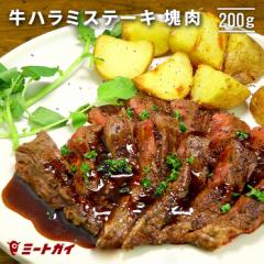 n~ Xe[L 200g (n~̉) n~ BBQ ē 󏭕ʁIŊȒPXe[L  󏭕 - B200a