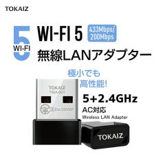 SpaceX 02535001 Starlink Mini WiFiルーター内蔵 スターリンクミニの