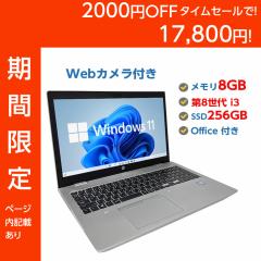 ノートパソコン 中古 DELL Inspiron 5570 Windows11 64bit WEBカメラ