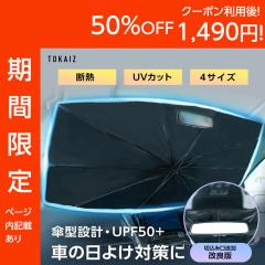 マツダ CX-8 アクティビティ ベッドクッション 1枚 片側分