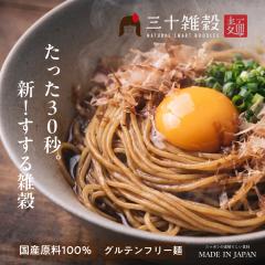 �_180�~OFF�I�^�V���i �O�\�G����3�H�Z�b�g (1��100g �~3��) �� �O���e���t���[ �}���i�� ������ ���Y����100�� �� ���� �G�� 30�� �H��