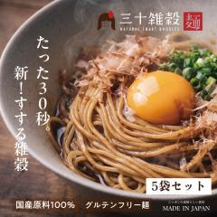 �V���i �O�\�G����5�H�Z�b�g (1��100g �~5��) �� �O���e���t���[ �}���i�� ������ ���Y����100�� �� ���� �G�� 30�� �H���@�� �A�����W��