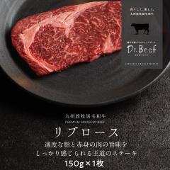 Dr.Beef ���u���[�X�X�e�[�L 150g �h�N�^�[�r�[�t �����{�Y�O���X�t�F�b�h�r�[�t ���јa�� �O���X�t�F�b�h�r�[�t �Ԑg�� �Ԑg ���� �h�{