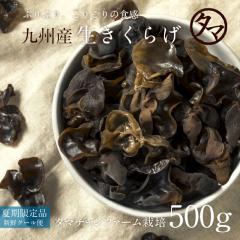 �ċG����I��B�炿�̐������炰�i500g�j�t���b�V���V�N�Y�n�����I����������1���̒��󏭂����炰�B�_����g�킸�����̓V�R�n�����ň��