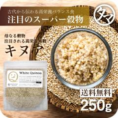 �L�k�A (�L�m�A) 250g �{��y���[ ��������/�{���r�A�Y �S�� �~�l���� �r�^�~�� �H���@�� �X�[�p�[�t�[�h �G�� �A�}�����T�X �K�{�A�~�m