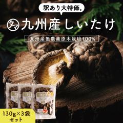 ��B�Y��������130g�~�R�܃Z�b�g �������� �M�t�g�O�̖󂠂�����I���R�̒��ň�������_��̌��؍͔|�������������̗ʁE���i�I�������ɁE