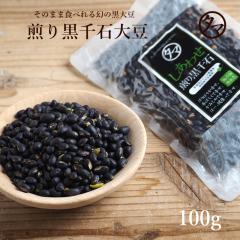 ���荕���100g ���[�X�g ���荕�� ���蓤 ���Y�� �܂� �� ���Y ���W�X�^���g�X�^�[�` �e���r ����ς��� �v���e�C�� ���� ���� �O���� 
