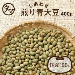 ���Y����哤 400g (200g�~2��) �哤 �� �������� ���Y�� �܂� �� ���Y ���W�X�^���g�X�^�[�` �e���r ����ς��� �v���e�C�� �M�t