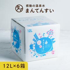 �y���������z���E�ō���̓V�R��-�܂�V�� 12L�~6C �V�R�̔��Q�~�l�����o�����X�Ɛ��E�ŏ��N���X�̐����q�I�J���_�Ɋ����������������މ�