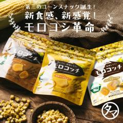 �V�H���I�����R�b�`��������3�܃Z�b�g�i���EBBQ�E�`�[�Y�j�e25g �Ƃ����낱�� �g�E�����R�V �R�[�� �X�i�b�N  �|�b�L�� ����� ���܂� 