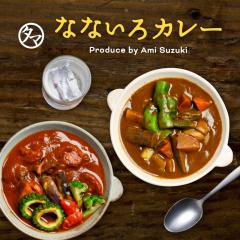 �ȂȂ���J���[120g ������ ���R�h �J���[�p�E�_�[ �L�@�I�[�K�j�b�N�X�p�C�X ��B ��� �a������ �w���V�[ �������� �J���[�� �Y���� ��