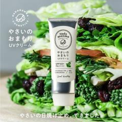 Hadamanma �₳���̂��܂���UV�N���[�� 60g �E�H�[�^�[�v���[�t�i�㔼���x�X�g�R�X����܁j�q���� �ێ� ���ω��n UV���n ���Ă��~�� SPF5