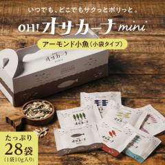 OH!�I�T�J�[�imini �i10g�~28�܁j�A�[�����h�t�B�b�V�� ���t���[�o�[�œ��e�ʂ��قȂ�܂��B �A�[�����h�t�B�b�V�� �����A�[�����h ���� 