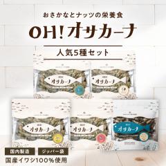 �I�T�J�[�i �l�C5��Z�b�g�i�V�[�t�[�h�E�v���[���E�`�[�Y�E100�E�~�j�A�[�����h ���� �J���V�E�� ����� ���َq ���܂� �l�C �Z�b�g 