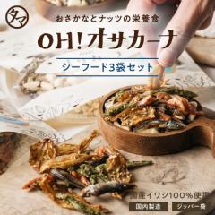 �_�l�Cno.1�t���[�o�[�^�u�I�T�J�[�i �V�[�t�[�h�~�b�N�X 3�܃Z�b�g�v���������A�[�����h�t�B�b�V�� �����A�[�����h ���� �Ќ��C���V �J