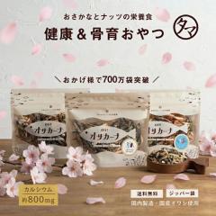 �yTikTok�Řb��zOH!�I�T�J�[�i 80g �A�[�����h�t�B�b�V�� �A�[�����h�t�B�b�V�� �����A�[�����h ���� �Ќ��C���V �J���V�E�� �A�[�����h