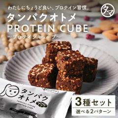 �y�V���iSALE�z�u�^���p�N�I�g���L���[�u3��Z�b�g�v�i�J�J�I�E�x���[�E�A�[�����h�E�����܂��Ȃ��j�v���e�C���o�[ ���� ���� �V���� ��