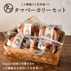 �O�\�G�����茺�ăp���y3��̃^�}�x�[�J���[�Z�b�g�z�ӂ�����A�Ղ��Ղ��̉h�{�����Ղ�p�� �S���V�������H�p�� �G�� ���ăp�� �H�p�� �J