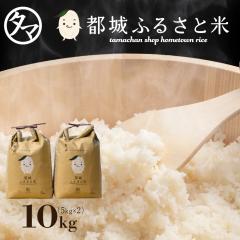 �y�ߘa7�N�Y�z�s��ӂ邳�ƕ�(������) 10kg (5kg�~2��) �Ђ̂Ђ��� �@�Ă̐H�������L���O�����ŏ�ʃ����N3�N�A���l���I share_gourmetag