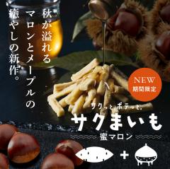 �T�N�܂��� 60g (�I�ׂ�v���[���A�X�C�[�g�A�\���g�A�a�������A�X�p�C�X�A���}����) / �X�C�[�c �X�i�b�N�َq ��؃`�b�v�X ���܂� �M