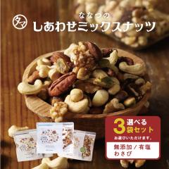 ܂Ƃߊ Iׂ3܃Zbg ȂȂ̂킹~bNXibc250g 3ނ炨Iщ(YELE킳) t 킳 fĂ 