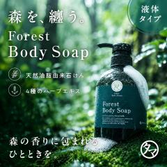 �y8���V���i�z�t�H���X�g�{�f�B�\�[�v �i�{�g��+�l�ߑւ�400ml�Z�b�g�j�p�E�` �V�R�����R���΂��� �q�A�������_ Na�z�� �R���[�Q�� 4���