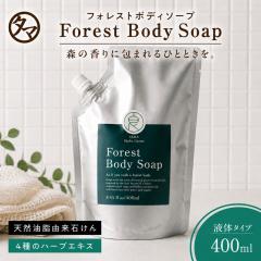 �y8���V���i�z�t�H���X�g�{�f�B�\�[�v 400ml�i5�܃Z�b�g�j�l�ߑւ� �p�E�` �V�R�����R���΂��� �q�A�������_ Na�z�� �R���[�Q�� 4��̃n