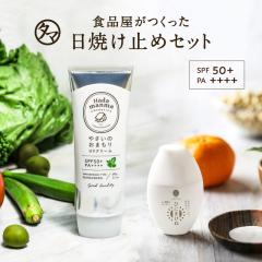 �Z�b�g�ł����I�H�i�������UV�N���[�� �Ђɂ܂��� �₳���̂��܂���N���[���Z�b�g ���Ă��~�� ���O�� �� �ێ� ���� ���n ���C�N