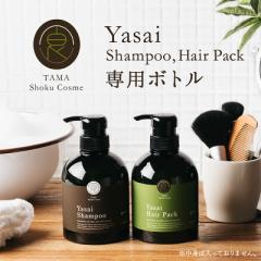 YASAI �V�����v�[�E�w�A�p�b�N�V���[�Y��p�{�g��/�P�[�X