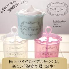 awa hour?�����?�A���Ċ�����Ό��������Ƃ����ԂɔZ���N���[�~�[�Ȃ��ߍׂ₩�ȖA�������Ƃ����Ԃɏo��������Z�p�̖A���ăt�@�[�}