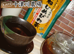 �g���}�����������@�w�˂��߂т풃�x�������@ ��3452351�����������Y�т�100���R�`���̏��i�̓��[���ւł̂��͂��ƂȂ�܂�