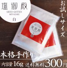 �{�i���肨���� ����a1��(16g) ���[���� ���� �B���� �ۂ����� �� ������ ���Y ������ �H�i �L�����v�� �����񂹃O���� ���� �\���g