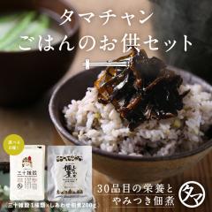 �^�}�`�������т̂����Z�b�g�y�O�\�G���i�I���j+�ώσZ�b�g�z�G���� ���Y �G�� ���� ���͂� ������ �唞 �����ނ� ������ ���� �O���� ��