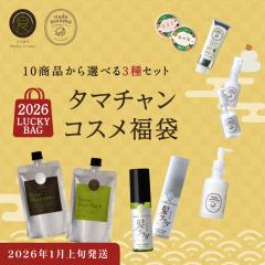 �_�y2026�V�t�z�ő�5,020�~�����I�^��������3��ނ�I�ׂ�R�X�����܁y�^�}�`�����R�X�����܁z10��ނ̃w�A�P�A�E�R�X���̒�����3��ޑI