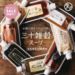 �y2�� 1,000�~�|�b�L���I�N�[�|���z�݌v42���ܔ̔��u�O�\�G���X�[�v�v�y�I�ׂ�11��z�������� �G�� �X�[�v�̑f �M�t�g ��̓� ���X �`�Q 