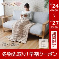 �Ђ��|�� �ѕz �u�����P�b�g �����キ���� �����݃J���[ �u �V���N�� �Ђ��|�� �v 70�~120cm �t�B�b�g �L�k �G�|�� �P�b�g �ӂ��� ����