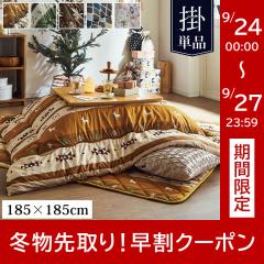 �����z�c �����` �l�C ������ �z�c �����` 185�~185cm �L�u�R�R�b�g ���[�t �����R �}�I�v ������ �����e�[�u�� �L �˂� �l�R