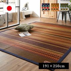 O}bg 3  191~250cm O3 O ӂ  J[ybg O J[ybg uDXfjtv d.style JCnf